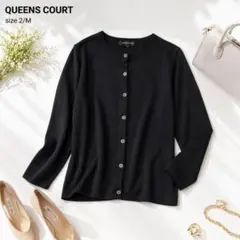 美品 クイーンズコート QUEENS COURT カーディガン 黒 2 Mのサムネイル
