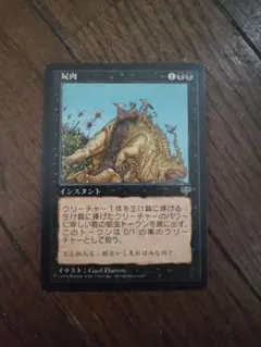 TARO様 リクエスト 8点 まとめ商品