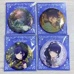 プロセカ　はぴこれ　朝比奈まふゆ　箔押し缶バッジ　4種