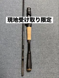 ゲインエレメントGE－67M＋R ライトジャーキングエレメント ほぼ