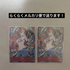 ナミ：ストレージボックスセット C ST01-007