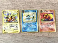 旧裏ポケカセット　サンダース シャワーズ　ブースター