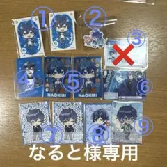 なると様専用　カラフルピーチ　なおきりカードなど　なおきり大好きな方へ