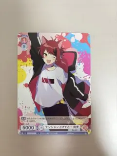 すとぷり 莉犬くん トレカ×9枚