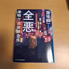 ドロップ様 リクエスト 2点 まとめ商品