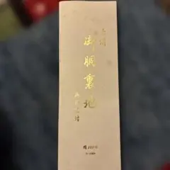 Item thumbnail for item cdc472cd-490d-48c5-8780-815bd671c686