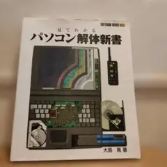 Item thumbnail for item 89d21ec8-1e27-44d8-b1fb-d488bcef0254