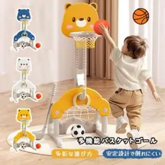 値下げ】LEADING EDGE バスケットゴール 家庭用屋外屋内 キッズ - メルカリ