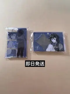 鬼滅の刃 モクテル バー ロト 第1弾 冨岡義勇 アクリルチャーム 2点