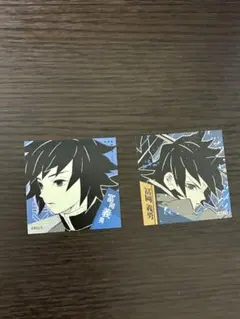 鬼滅の刃 ステッカー 冨岡義勇 2枚セット