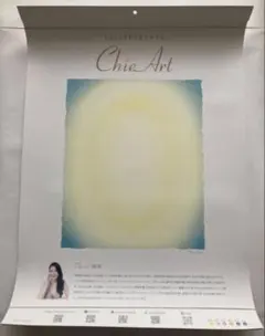 2026年最新】チエアートの人気アイテム - メルカリ