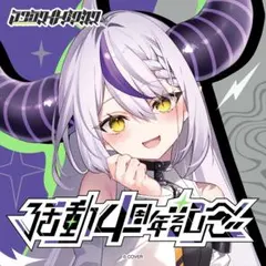 2026年最新】ラプラスダークネス サインの人気アイテム - メルカリ