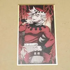 鬼滅の刃 全集中展 童磨 ミニ色紙 - メルカリ