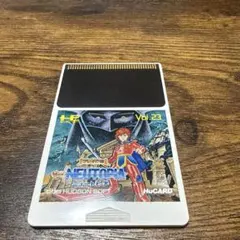 NEUTOPIA Vol. 23 HuCARD