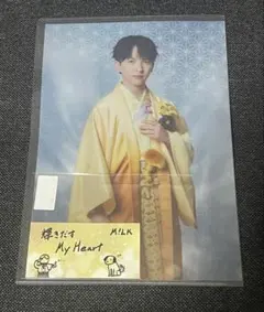 吉田仁人 爆裂愛してる 好きすぎて滅 ラキドロ 楽天 クリアポスター M!LK