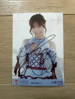 ʕ*ʔ様 大場花菜 生写真 直筆 チュウ 劇薬中毒 歌唱衣装 イコラブ