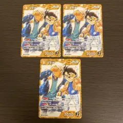 安室透　プロモ　サンデー　3枚セット　コナンカード　PR ID 0484