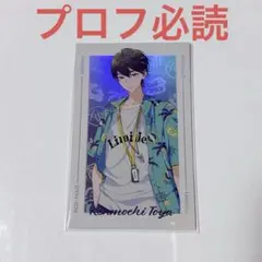 にじさんじ ROF-MAO 2nd Live ランダムフォト風カード 剣持刀也