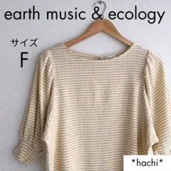 earth music & ecologyオレンジイエローパフスリーブカットソー