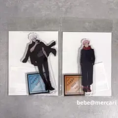 呪術廻戦展　五条悟　虎杖悠仁　アクリルスタンド