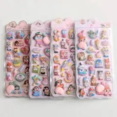 Ｙ5【4枚セット】おしりぷにぷにシール 立体 キャラクター マシュマロ 3D19