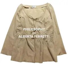 2026年最新】PHILOSOPHY DI ALBERTA FERRETTI レディース レザー