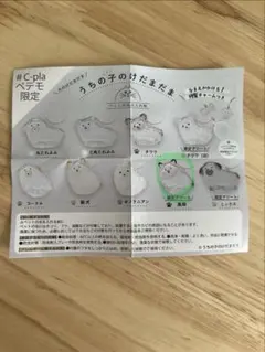 うちの子のけだまだま