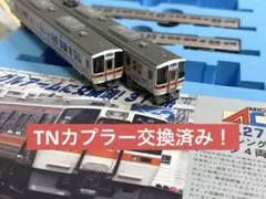 Item thumbnail for item aaaeb8de-05a1-4800-9a71-d0809a499916