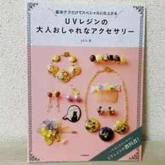 Item thumbnail for item e93d9530-3fda-4157-a4be-3f4b1dbc43a0