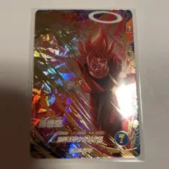 スーパーダイバーズ SDV6-072 孫悟空　界王拳悟空　GDR