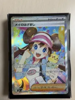 ポケモンカード ムニキスゼロ メイのはげまし SAR