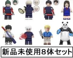 新品LEGOレゴ互換　呪術廻戦3　ミニフィグ人形セット