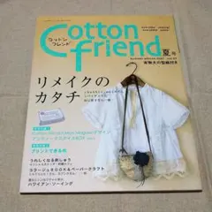 Item thumbnail for item 0b4855c3-a103-4421-92dd-1f1e2ddeb40f