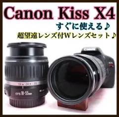 2026年最新】canon kiss x8i 望遠レンズの人気アイテム - メルカリ