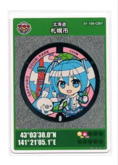 2026年最新】スリーブ 雪ミクの人気アイテム - メルカリ