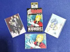 2025年最新】鋼の錬金術師 しおりの人気アイテム - メルカリ