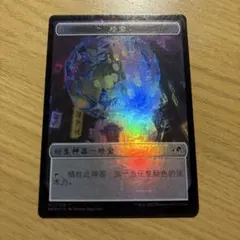 2026年最新】mtg FOIL 中国語の人気アイテム - メルカリ