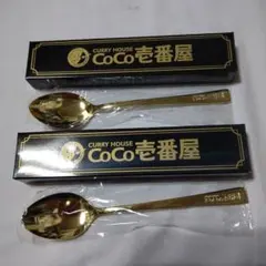 2025年最新】CoCo壱 スプーンの人気アイテム - メルカリ