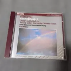 ベートーヴェン 交響曲第9番 クルト・マズア指揮