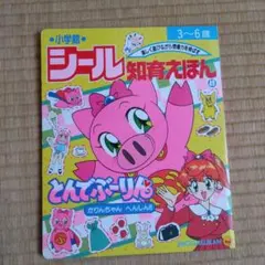 2025年最新】カリン 本の人気アイテム - メルカリ