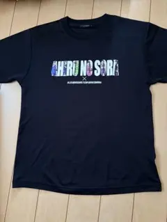2026年最新】あひるの空 tシャツの人気アイテム - メルカリ