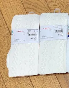 キッズ　タイツ　105 白　2足まとめ売り