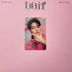 スキズ STRAY KIDS DO IT スンミン MUSICPLANT トレカ
