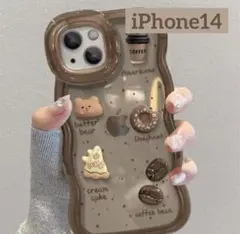 きゃめるん様 リクエスト 2点 まとめ商品