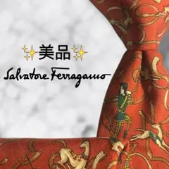 【美品】 サルヴァトーレフェラガモ ネクタイ 総柄 動物柄 オレンジ 民族画