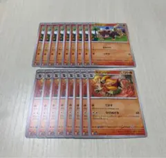 ポケモンカード シシコ・カエンジン １７枚セットのサムネイル