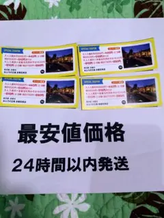 まる様 リクエスト 2点 まとめ商品