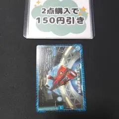 龍Walker様 リクエスト 2点 まとめ商品