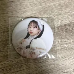 Item thumbnail for item 73c6af1c-a5ec-4711-8464-464372029aee