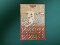 ポケモン カードダス ミュウ No.151 緑 プリズム 当時物 ポケモン カードダス ミュウ No.151 緑 プリズム 当時物 | Mercari